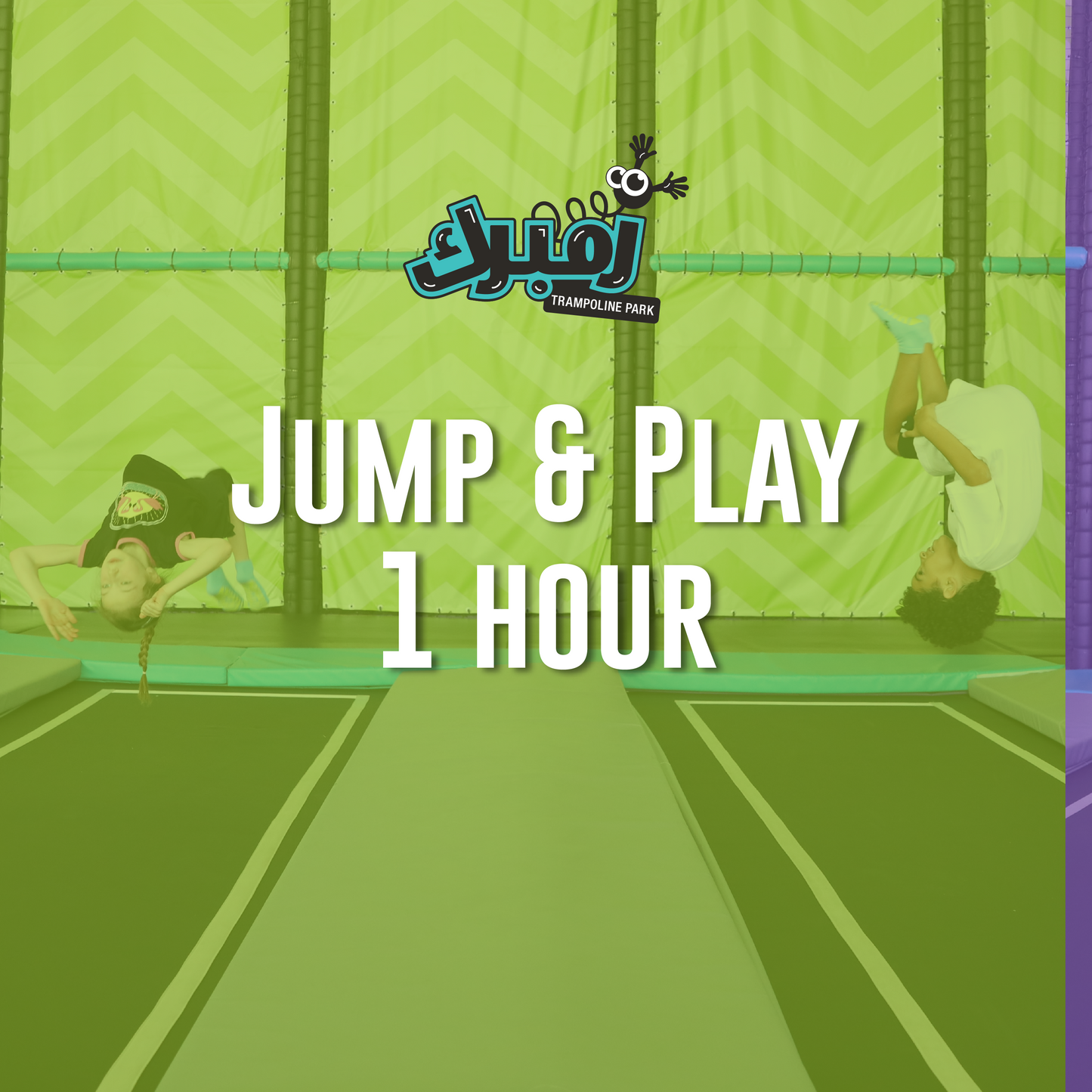 Jump & Play – 1 Hour Entry at Zumbarak Trampoline Park - Souq Bab Al Madinah - Zarqa, Jordan