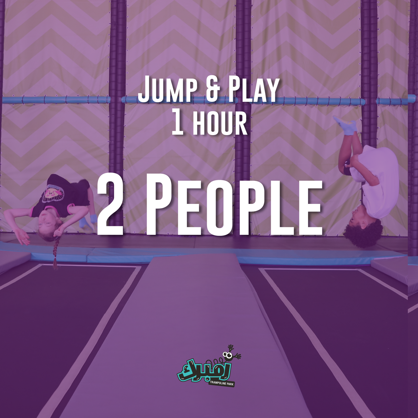 Jump & Play – 1 Hour Entry at Zumbarak Trampoline Park - Souq Bab Al Madinah - Zarqa, Jordan