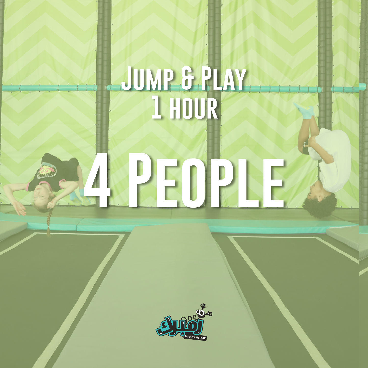 Jump & Play – 1 Hour Entry at Zumbarak Trampoline Park - Souq Bab Al Madinah - Zarqa, Jordan