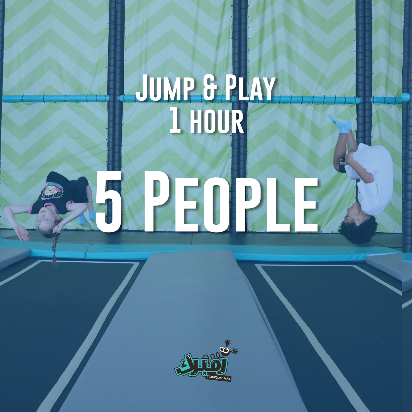 Jump & Play – 1 Hour Entry at Zumbarak Trampoline Park - Souq Bab Al Madinah - Zarqa, Jordan