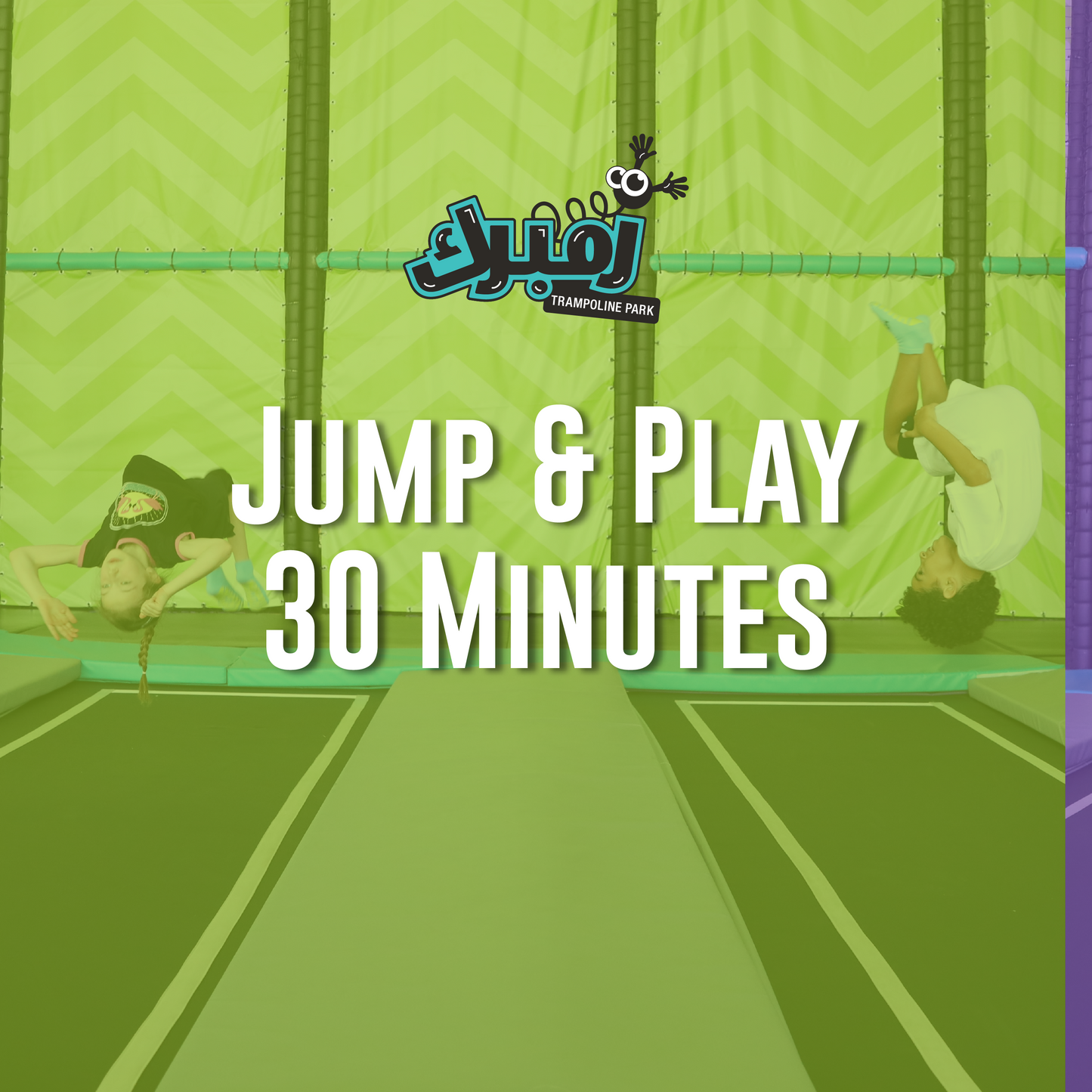 Jump & Play - Zumbarak Trampoline Park - The Boulevard