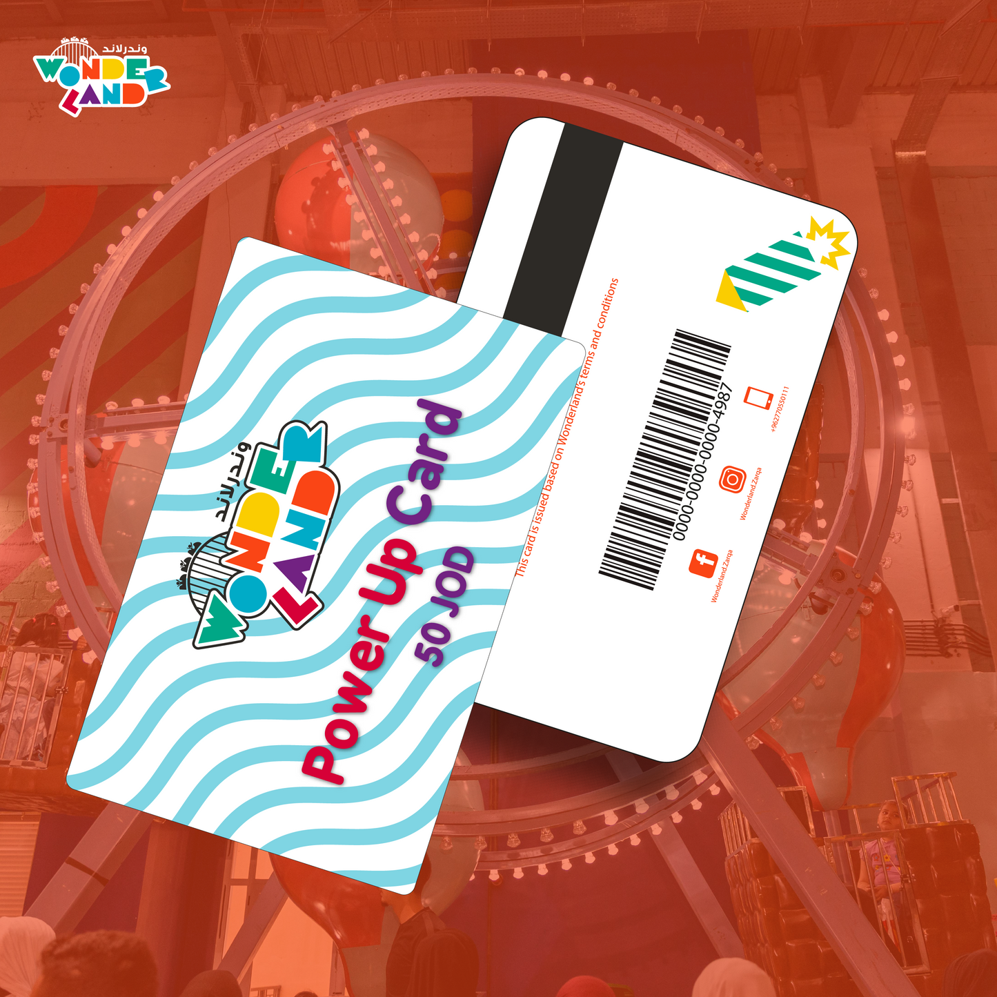 Power Up Card - Wonderland - Souq Bab Al Madinah